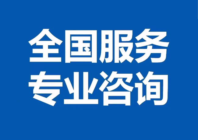 谢通门封存公积金代提