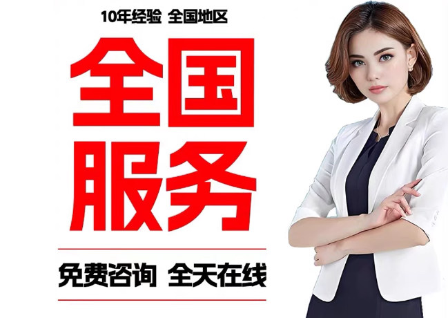 谢通门在职公积金代提